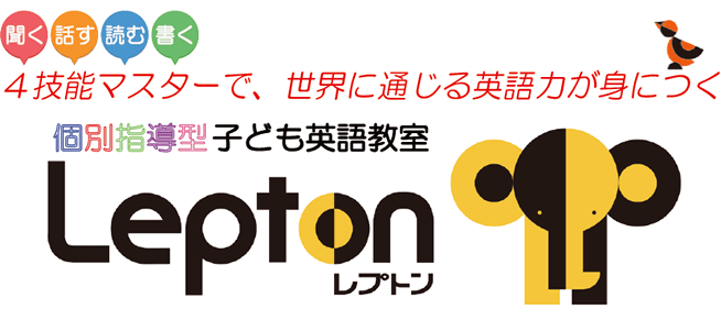 Lepton title.png