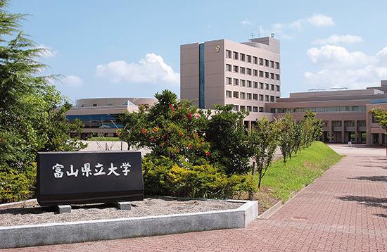 富山県立大学入試要項①